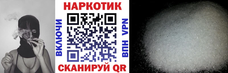 Купить наркотик Богородск Гашиш Альфа ПВП Галлюциногенные грибы Cocaine Меф