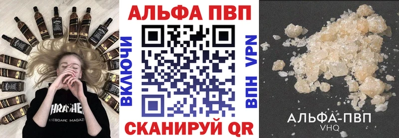 гидра ссылка Богородск Alpha PVP Соль купить закладку