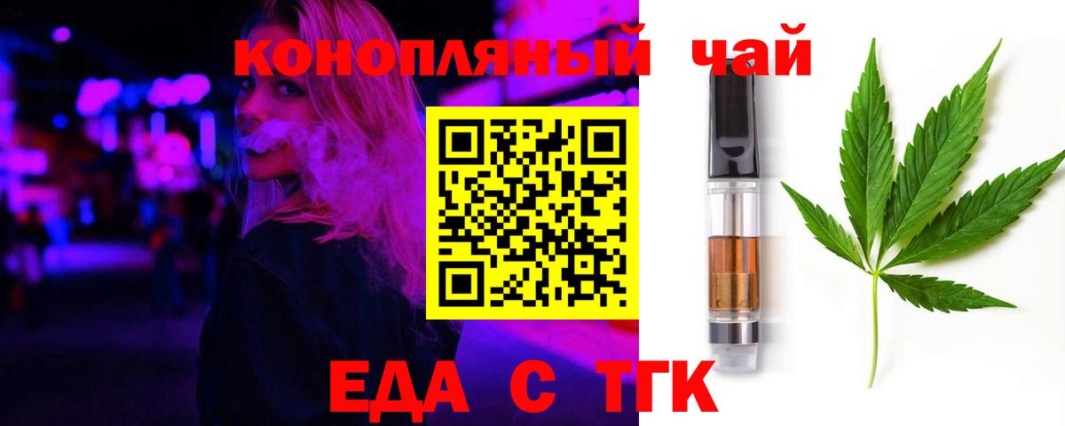 Каннабис  NBOMe  Богородск  МЕФ кристаллы  Гашиш  КОКАИН  Вход с VPN 