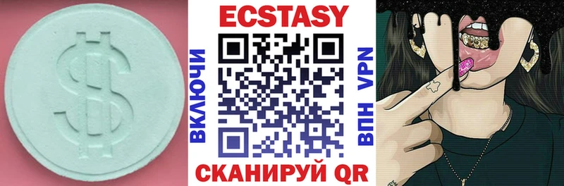 Экстази 300 mg  Богородск 