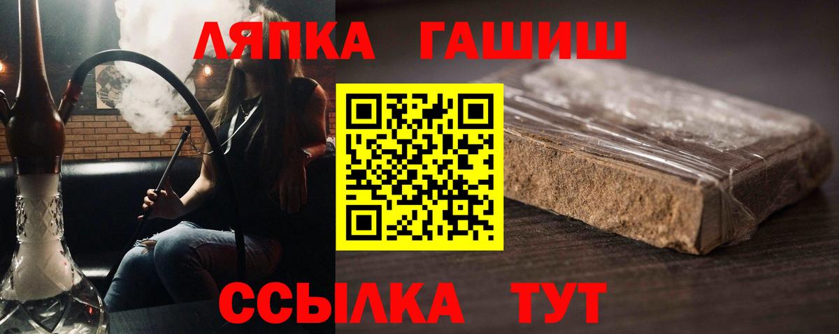 ГАШ индика сатива  магазин продажи   Богородск  Вход с VPN 