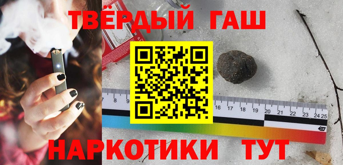 ГАШИШ Ice-O-Lator Богородск