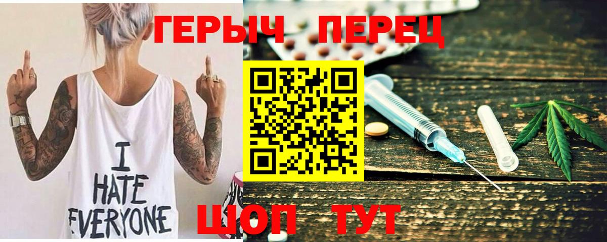 Героин  Вход с VPN  Богородск  Героин гречка 