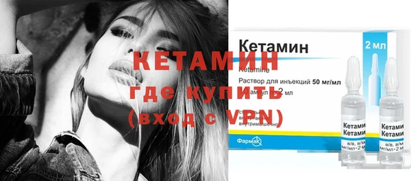 бутират Алексин