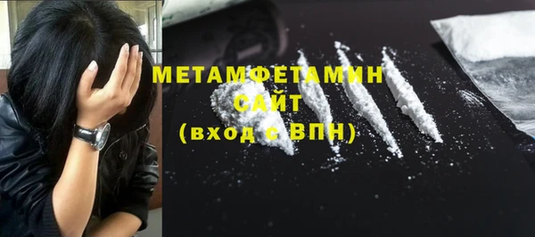 амфетамин Алексеевка