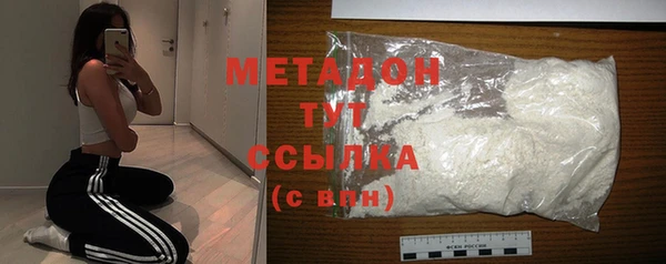 бутират Алексин