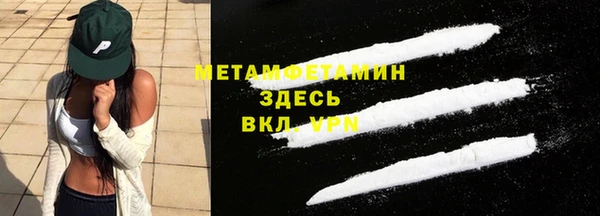 амфетамин Алексеевка