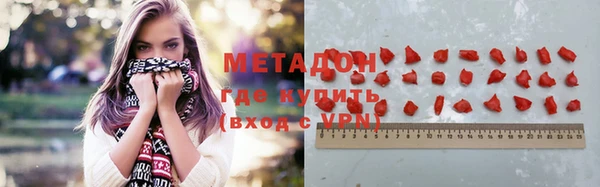 бутират Алексин