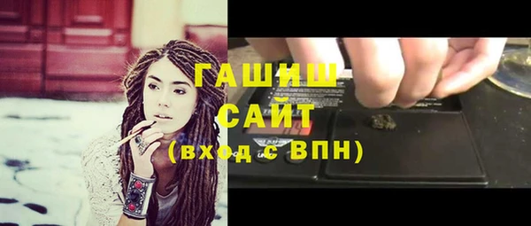 бутират Алексин