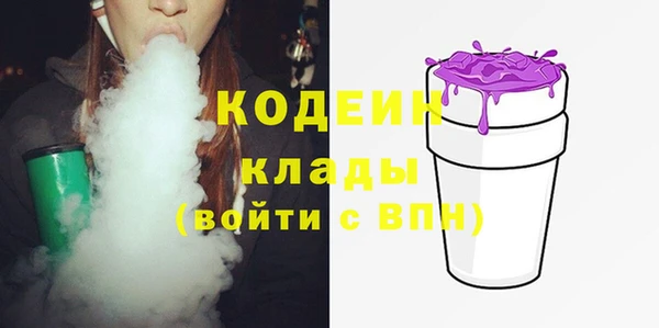 амфетамин Алексеевка