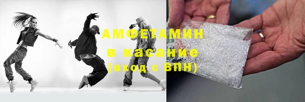 амфетамин Алексеевка