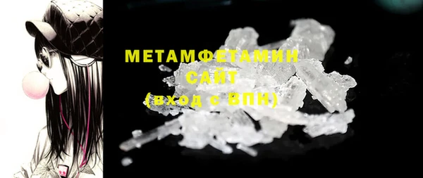 кокаин Абдулино