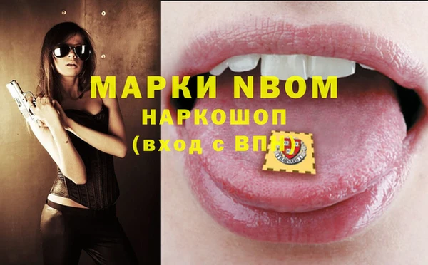 амфетамин Алексеевка