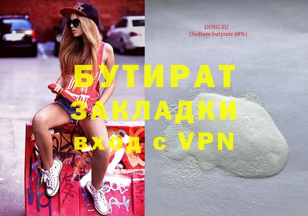MESCALINE Алзамай