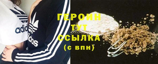 герыч Аркадак