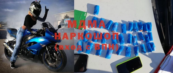 таблы Абинск