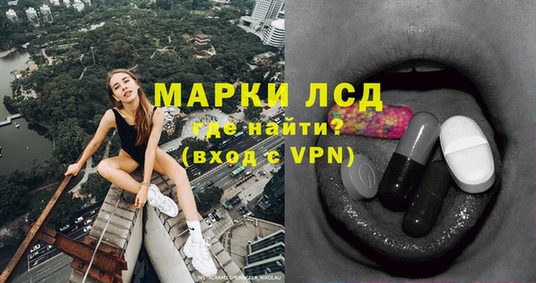 MESCALINE Алзамай