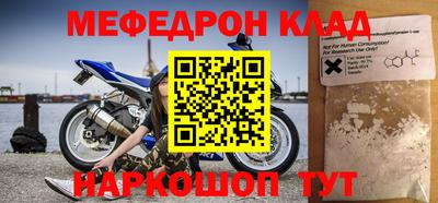 прущая мука Волгодонск