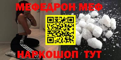 spice Волжск
