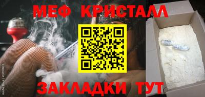 PSILOCYBIN Волжский