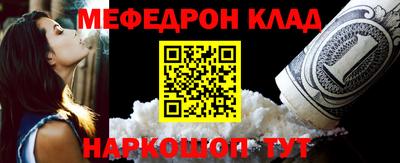 spice Волжск