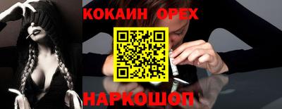 PSILOCYBIN Волжский