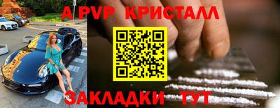 прущая мука Волгодонск