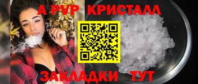PSILOCYBIN Волжский