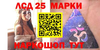 spice Волжск