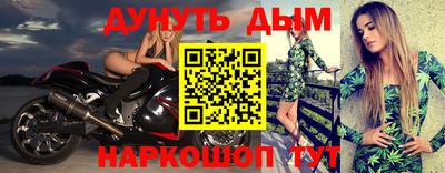 прущая мука Волгодонск