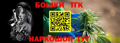 прущая мука Волгодонск
