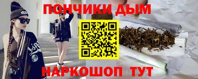 прущая мука Волгодонск