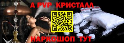 spice Волжск