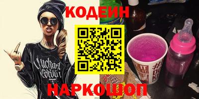 spice Волжск