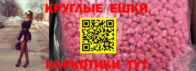 spice Волжск