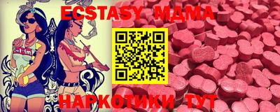 spice Волжск