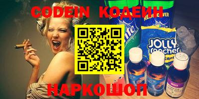 spice Волжск