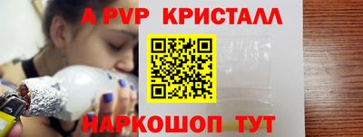 прущая мука Волгодонск