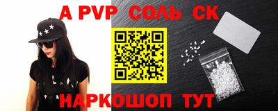 PSILOCYBIN Волжский