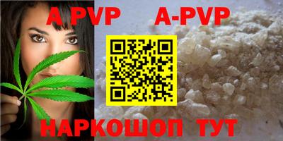 PSILOCYBIN Волжский
