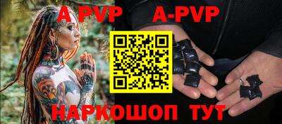 PSILOCYBIN Волжский