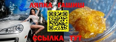 spice Волжск