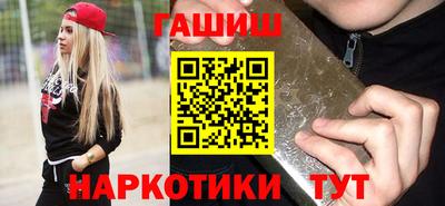 PSILOCYBIN Волжский