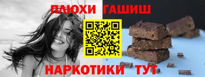 прущая мука Волгодонск