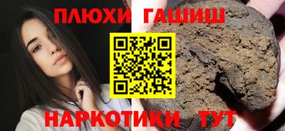 прущая мука Волгодонск