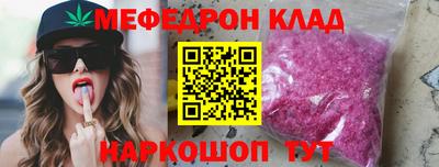spice Волжск