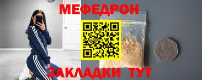 PSILOCYBIN Волжский