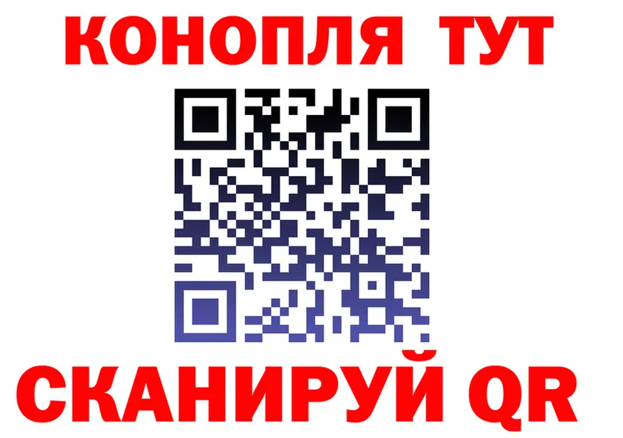 ТГК вейп ТОР площадка omg Богородск