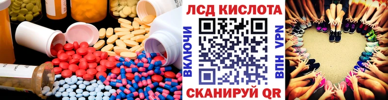 сколько стоит  Богородск  Лсд 25 экстази ecstasy 