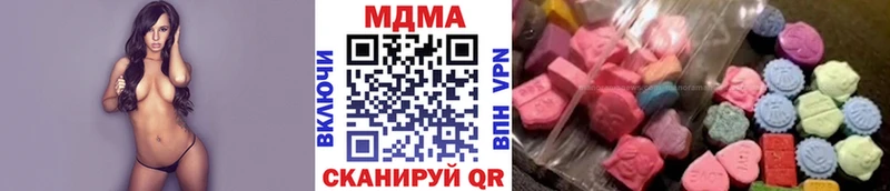 МДМА кристаллы  купить наркоту  Богородск 